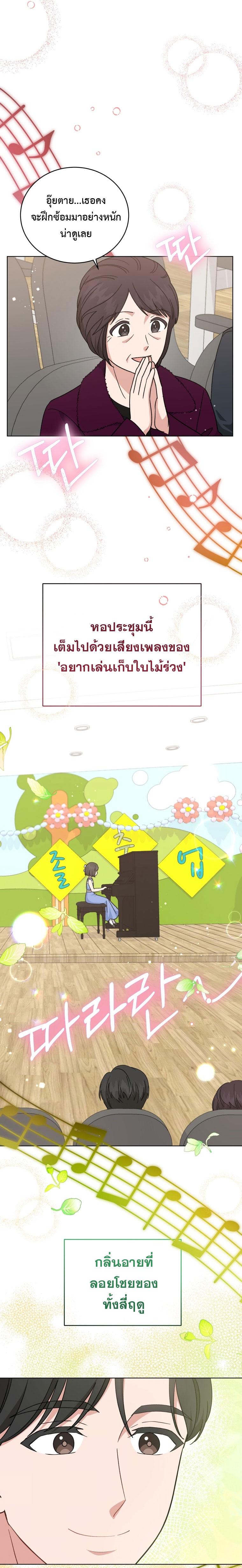 Manga-lc-com อ่านมังงะ อ่านการ์ตูน ออนไลน์ ฟรี My Daughter is a Music Genius ตอนที่ 1 2 3 4 5 6 7 8 9 10 11 12 13 14 ฟรี ไม่มีโฆษณา Manga-lc - อ่าน มังงะ อ่าน การ์ตูน ออนไลน์ อ่านมังงะ ฟรี