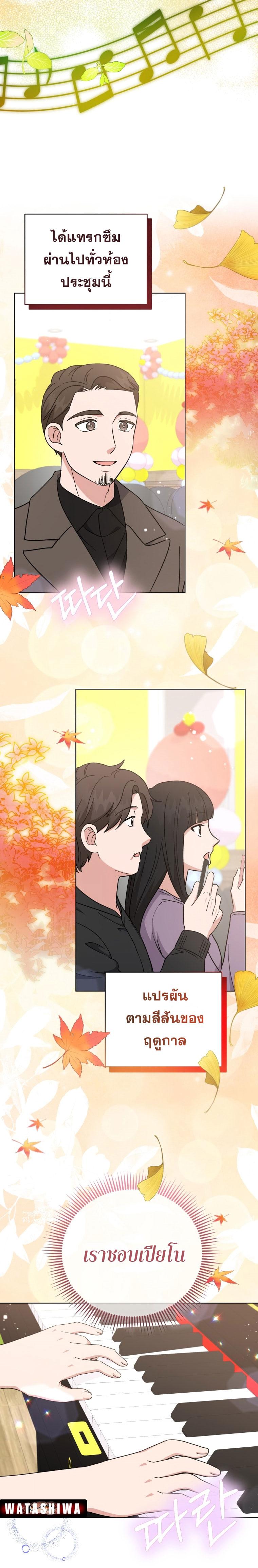 Manga-lc-com อ่านมังงะ อ่านการ์ตูน ออนไลน์ ฟรี My Daughter is a Music Genius ตอนที่ 1 2 3 4 5 6 7 8 9 10 11 12 13 14 ฟรี ไม่มีโฆษณา Manga-lc - อ่าน มังงะ อ่าน การ์ตูน ออนไลน์ อ่านมังงะ ฟรี
