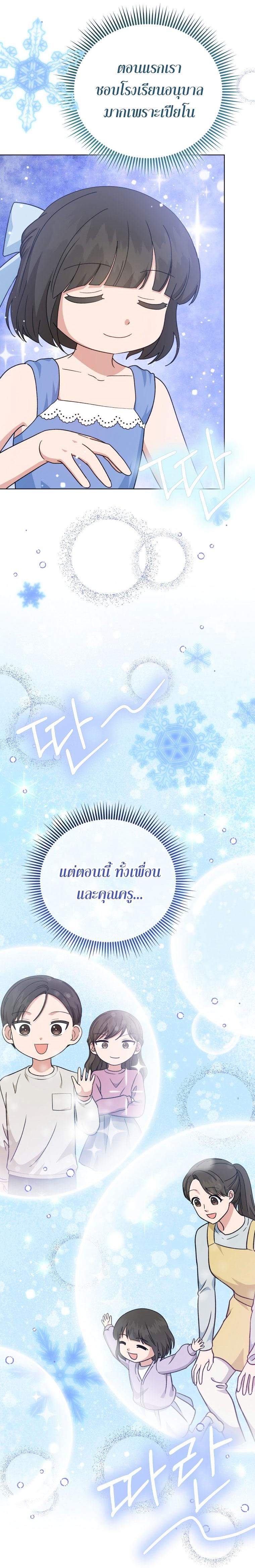 Manga-lc-com อ่านมังงะ อ่านการ์ตูน ออนไลน์ ฟรี My Daughter is a Music Genius ตอนที่ 1 2 3 4 5 6 7 8 9 10 11 12 13 14 ฟรี ไม่มีโฆษณา Manga-lc - อ่าน มังงะ อ่าน การ์ตูน ออนไลน์ อ่านมังงะ ฟรี