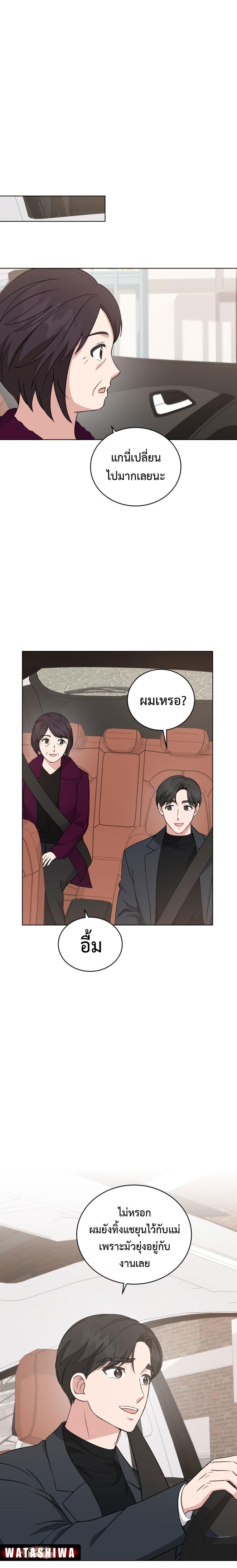 Manga-lc-com อ่านมังงะ อ่านการ์ตูน ออนไลน์ ฟรี My Daughter is a Music Genius ตอนที่ 1 2 3 4 5 6 7 8 9 10 11 12 13 14 ฟรี ไม่มีโฆษณา Manga-lc - อ่าน มังงะ อ่าน การ์ตูน ออนไลน์ อ่านมังงะ ฟรี