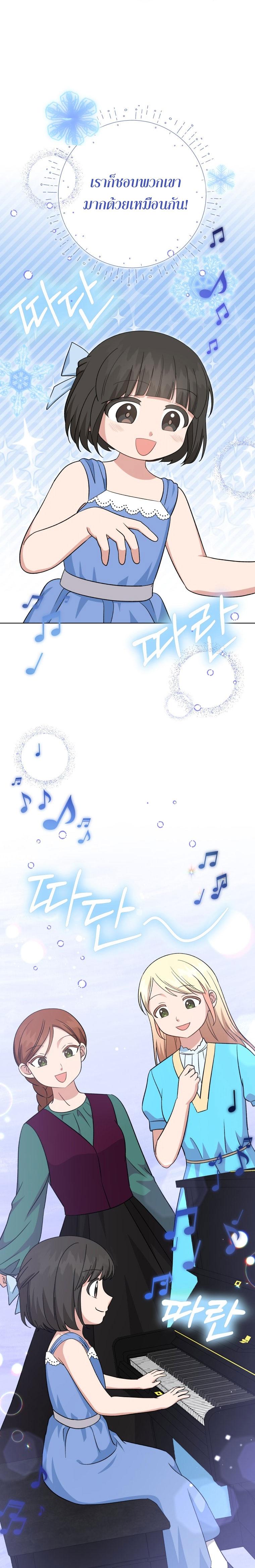Manga-lc-com อ่านมังงะ อ่านการ์ตูน ออนไลน์ ฟรี My Daughter is a Music Genius ตอนที่ 1 2 3 4 5 6 7 8 9 10 11 12 13 14 ฟรี ไม่มีโฆษณา Manga-lc - อ่าน มังงะ อ่าน การ์ตูน ออนไลน์ อ่านมังงะ ฟรี
