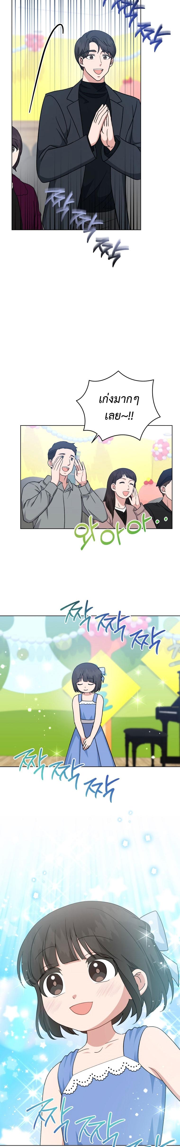 Manga-lc-com อ่านมังงะ อ่านการ์ตูน ออนไลน์ ฟรี My Daughter is a Music Genius ตอนที่ 1 2 3 4 5 6 7 8 9 10 11 12 13 14 ฟรี ไม่มีโฆษณา Manga-lc - อ่าน มังงะ อ่าน การ์ตูน ออนไลน์ อ่านมังงะ ฟรี
