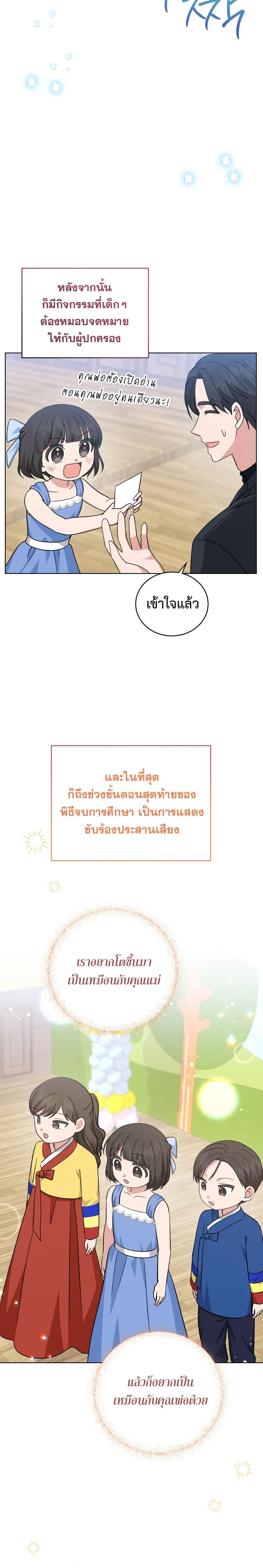 Manga-lc-com อ่านมังงะ อ่านการ์ตูน ออนไลน์ ฟรี My Daughter is a Music Genius ตอนที่ 1 2 3 4 5 6 7 8 9 10 11 12 13 14 ฟรี ไม่มีโฆษณา Manga-lc - อ่าน มังงะ อ่าน การ์ตูน ออนไลน์ อ่านมังงะ ฟรี