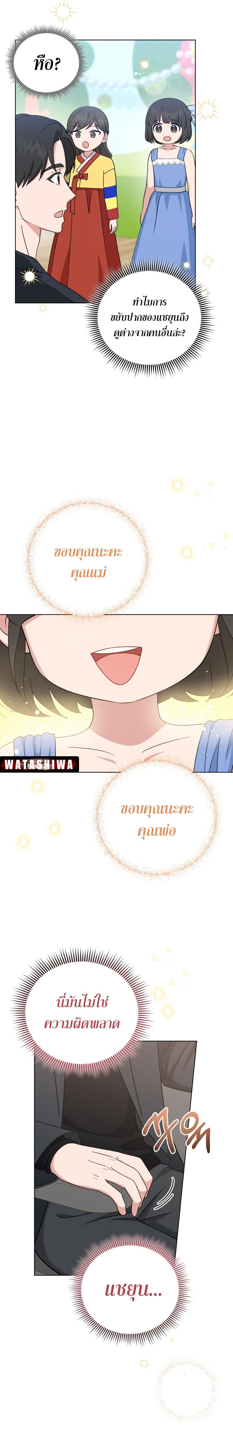 Manga-lc-com อ่านมังงะ อ่านการ์ตูน ออนไลน์ ฟรี My Daughter is a Music Genius ตอนที่ 1 2 3 4 5 6 7 8 9 10 11 12 13 14 ฟรี ไม่มีโฆษณา Manga-lc - อ่าน มังงะ อ่าน การ์ตูน ออนไลน์ อ่านมังงะ ฟรี