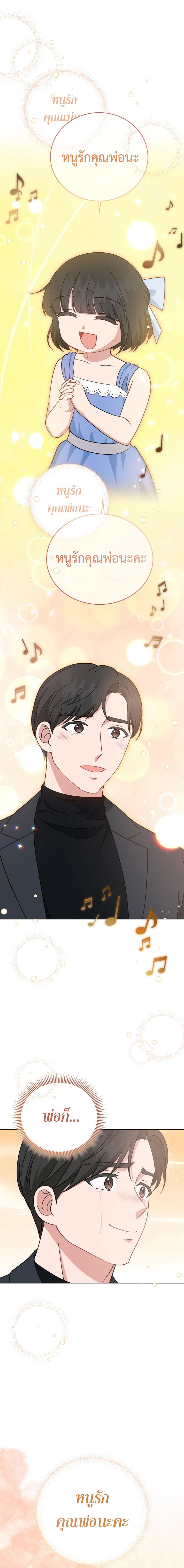 Manga-lc-com อ่านมังงะ อ่านการ์ตูน ออนไลน์ ฟรี My Daughter is a Music Genius ตอนที่ 1 2 3 4 5 6 7 8 9 10 11 12 13 14 ฟรี ไม่มีโฆษณา Manga-lc - อ่าน มังงะ อ่าน การ์ตูน ออนไลน์ อ่านมังงะ ฟรี