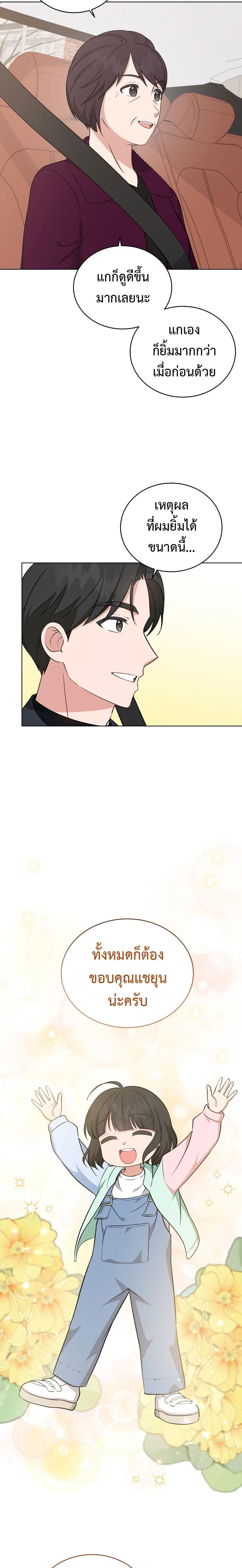 Manga-lc-com อ่านมังงะ อ่านการ์ตูน ออนไลน์ ฟรี My Daughter is a Music Genius ตอนที่ 1 2 3 4 5 6 7 8 9 10 11 12 13 14 ฟรี ไม่มีโฆษณา Manga-lc - อ่าน มังงะ อ่าน การ์ตูน ออนไลน์ อ่านมังงะ ฟรี