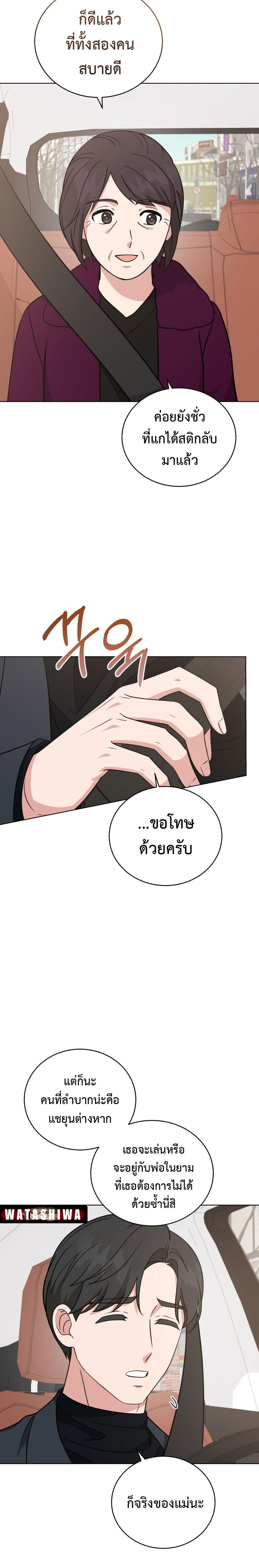 Manga-lc-com อ่านมังงะ อ่านการ์ตูน ออนไลน์ ฟรี My Daughter is a Music Genius ตอนที่ 1 2 3 4 5 6 7 8 9 10 11 12 13 14 ฟรี ไม่มีโฆษณา Manga-lc - อ่าน มังงะ อ่าน การ์ตูน ออนไลน์ อ่านมังงะ ฟรี