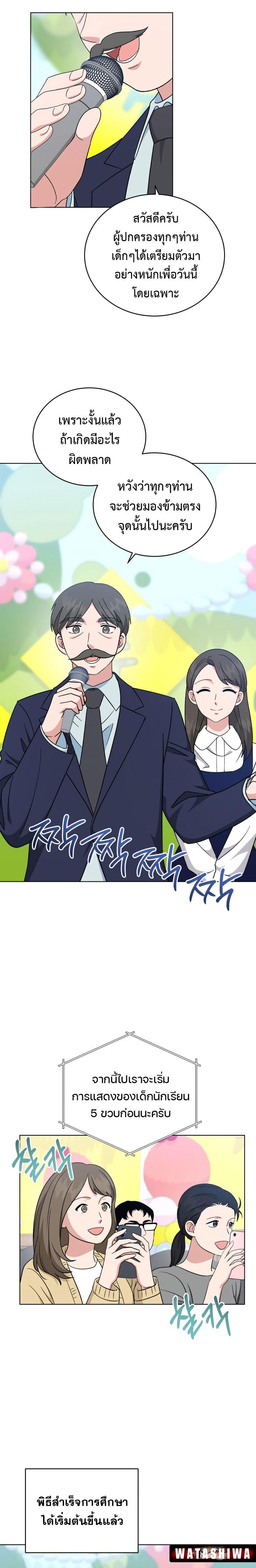 Manga-lc-com อ่านมังงะ อ่านการ์ตูน ออนไลน์ ฟรี My Daughter is a Music Genius ตอนที่ 1 2 3 4 5 6 7 8 9 10 11 12 13 14 ฟรี ไม่มีโฆษณา Manga-lc - อ่าน มังงะ อ่าน การ์ตูน ออนไลน์ อ่านมังงะ ฟรี