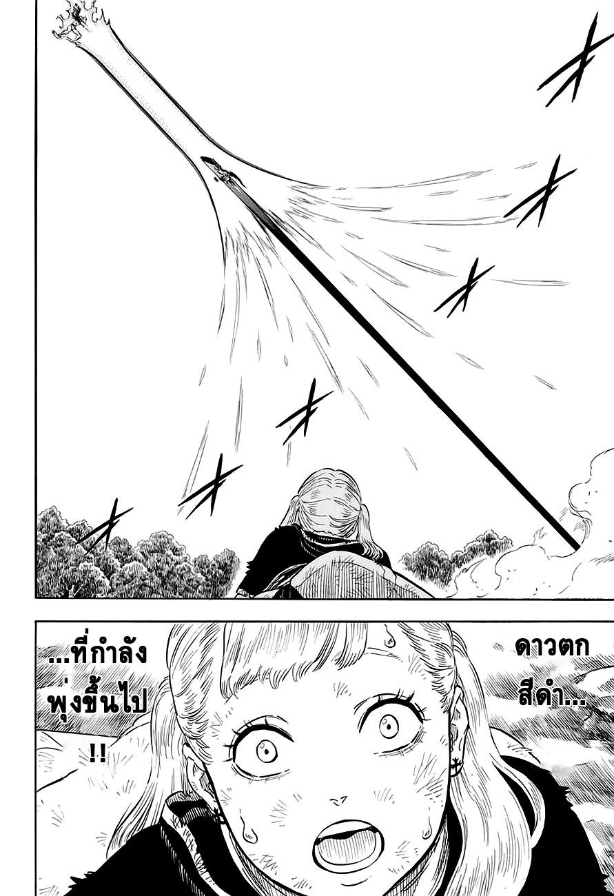 Manga-lc-com อ่านมังงะ อ่านการ์ตูน ออนไลน์ ฟรี Black Clover ตอนที่ 1 2 3 4 5 6 7 8 9 10 11 12 13 14 ฟรี ไม่มีโฆษณา Manga-lc - อ่าน มังงะ อ่าน การ์ตูน ออนไลน์ อ่านมังงะ ฟรี