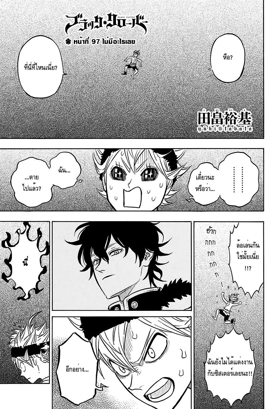 Manga-lc-com อ่านมังงะ อ่านการ์ตูน ออนไลน์ ฟรี Black Clover ตอนที่ 1 2 3 4 5 6 7 8 9 10 11 12 13 14 ฟรี ไม่มีโฆษณา Manga-lc - อ่าน มังงะ อ่าน การ์ตูน ออนไลน์ อ่านมังงะ ฟรี