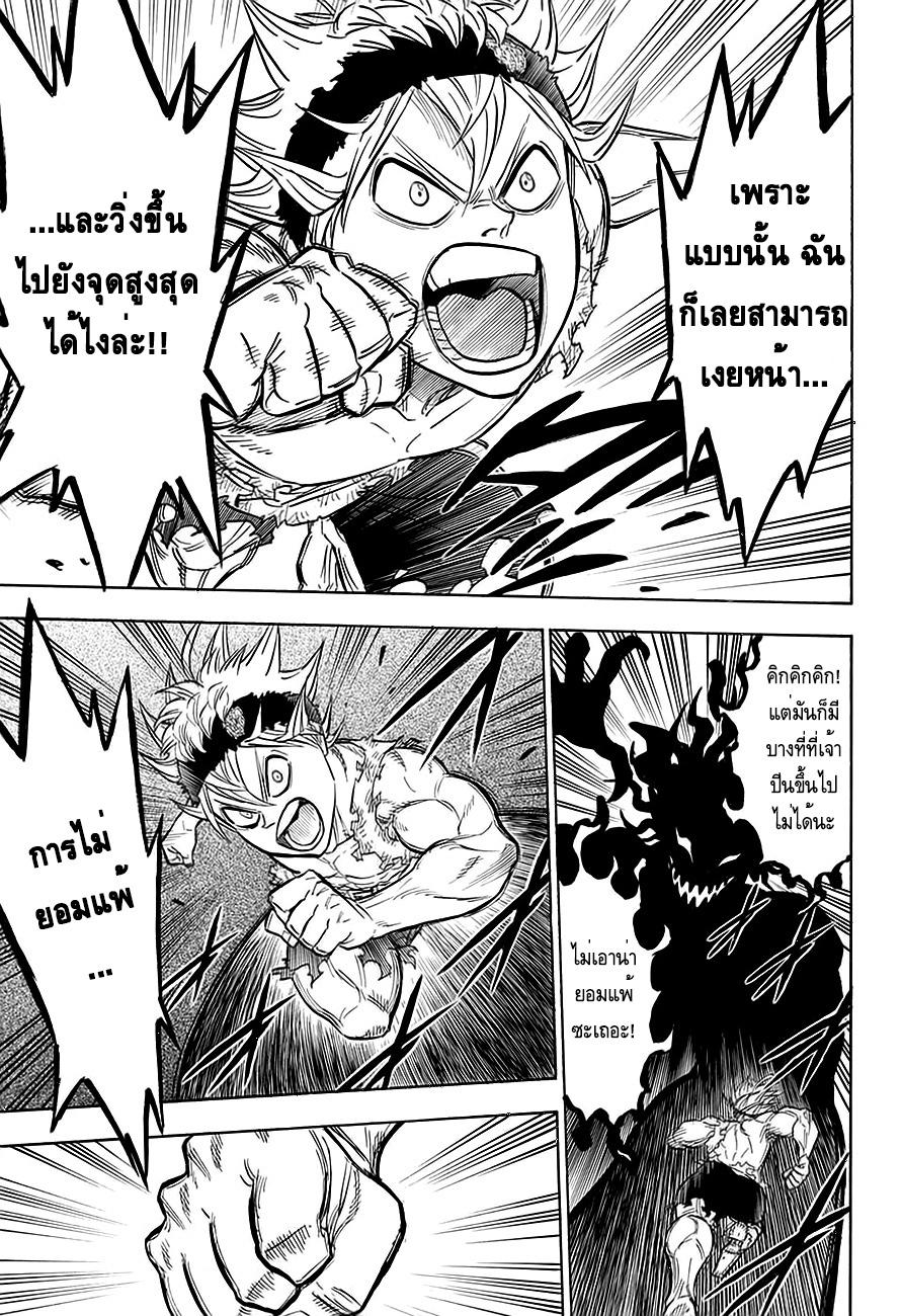 Manga-lc-com อ่านมังงะ อ่านการ์ตูน ออนไลน์ ฟรี Black Clover ตอนที่ 1 2 3 4 5 6 7 8 9 10 11 12 13 14 ฟรี ไม่มีโฆษณา Manga-lc - อ่าน มังงะ อ่าน การ์ตูน ออนไลน์ อ่านมังงะ ฟรี