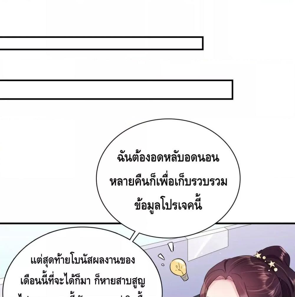 Manga-lc-com อ่านมังงะ อ่านการ์ตูน ออนไลน์ ฟรี LovePointsStr ตอนที่ 1 2 3 4 5 6 7 8 9 10 11 12 13 14 ฟรี ไม่มีโฆษณา Manga-lc - อ่าน มังงะ อ่าน การ์ตูน ออนไลน์ อ่านมังงะ ฟรี