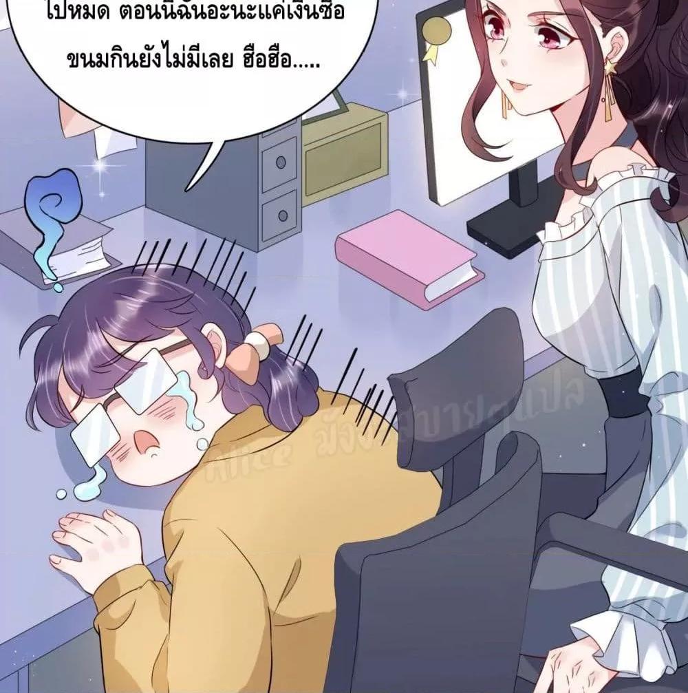 Manga-lc-com อ่านมังงะ อ่านการ์ตูน ออนไลน์ ฟรี LovePointsStr ตอนที่ 1 2 3 4 5 6 7 8 9 10 11 12 13 14 ฟรี ไม่มีโฆษณา Manga-lc - อ่าน มังงะ อ่าน การ์ตูน ออนไลน์ อ่านมังงะ ฟรี