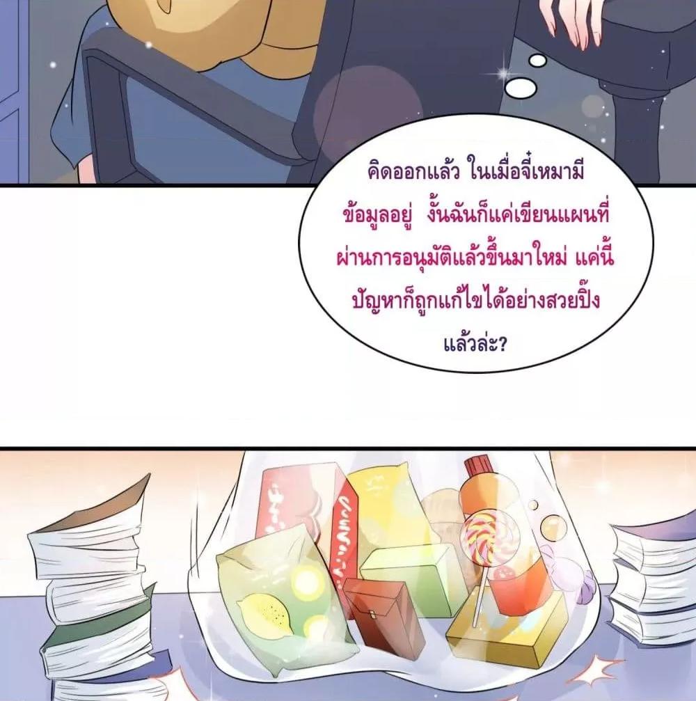 Manga-lc-com อ่านมังงะ อ่านการ์ตูน ออนไลน์ ฟรี LovePointsStr ตอนที่ 1 2 3 4 5 6 7 8 9 10 11 12 13 14 ฟรี ไม่มีโฆษณา Manga-lc - อ่าน มังงะ อ่าน การ์ตูน ออนไลน์ อ่านมังงะ ฟรี