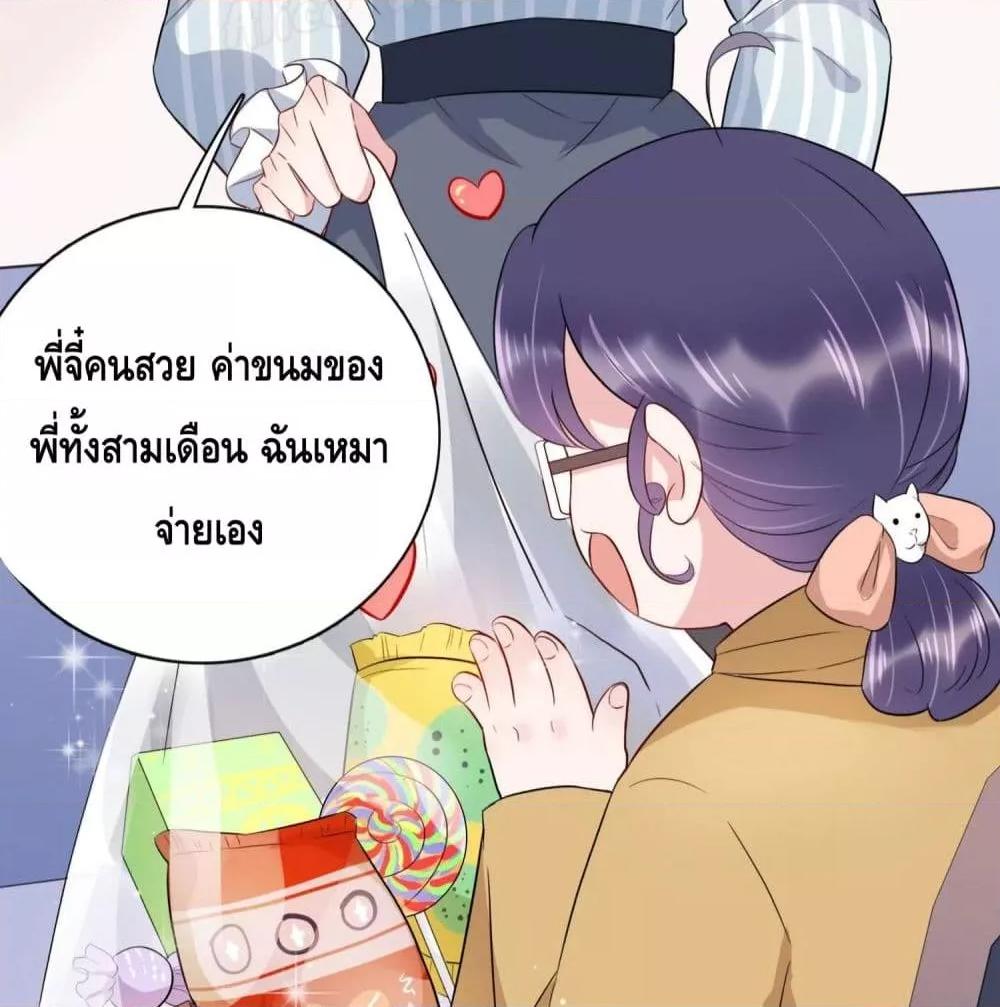 Manga-lc-com อ่านมังงะ อ่านการ์ตูน ออนไลน์ ฟรี LovePointsStr ตอนที่ 1 2 3 4 5 6 7 8 9 10 11 12 13 14 ฟรี ไม่มีโฆษณา Manga-lc - อ่าน มังงะ อ่าน การ์ตูน ออนไลน์ อ่านมังงะ ฟรี