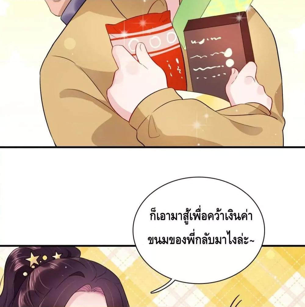 Manga-lc-com อ่านมังงะ อ่านการ์ตูน ออนไลน์ ฟรี LovePointsStr ตอนที่ 1 2 3 4 5 6 7 8 9 10 11 12 13 14 ฟรี ไม่มีโฆษณา Manga-lc - อ่าน มังงะ อ่าน การ์ตูน ออนไลน์ อ่านมังงะ ฟรี