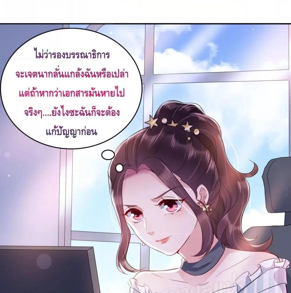 Manga-lc-com อ่านมังงะ อ่านการ์ตูน ออนไลน์ ฟรี LovePointsStr ตอนที่ 1 2 3 4 5 6 7 8 9 10 11 12 13 14 ฟรี ไม่มีโฆษณา Manga-lc - อ่าน มังงะ อ่าน การ์ตูน ออนไลน์ อ่านมังงะ ฟรี