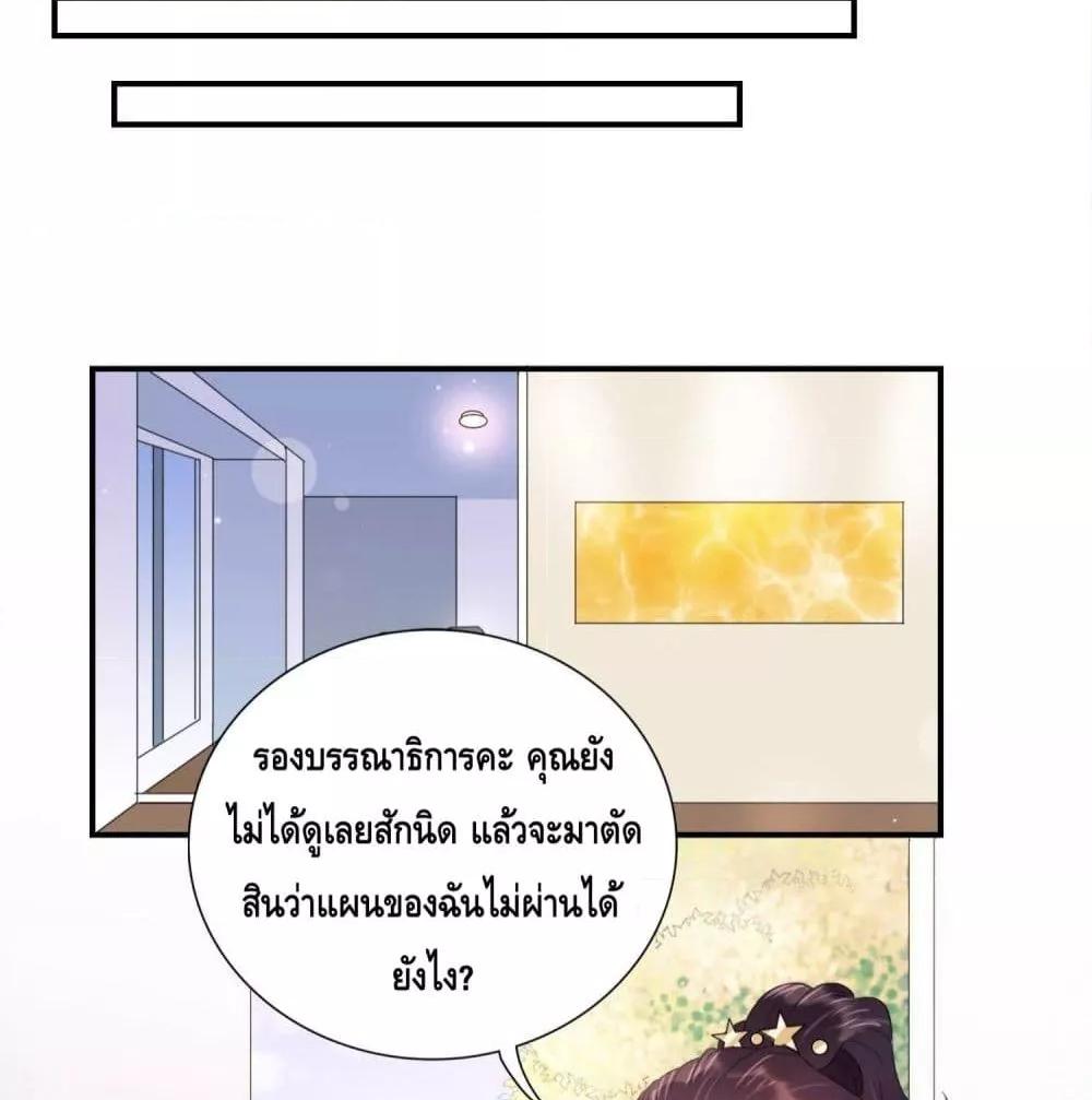 Manga-lc-com อ่านมังงะ อ่านการ์ตูน ออนไลน์ ฟรี LovePointsStr ตอนที่ 1 2 3 4 5 6 7 8 9 10 11 12 13 14 ฟรี ไม่มีโฆษณา Manga-lc - อ่าน มังงะ อ่าน การ์ตูน ออนไลน์ อ่านมังงะ ฟรี