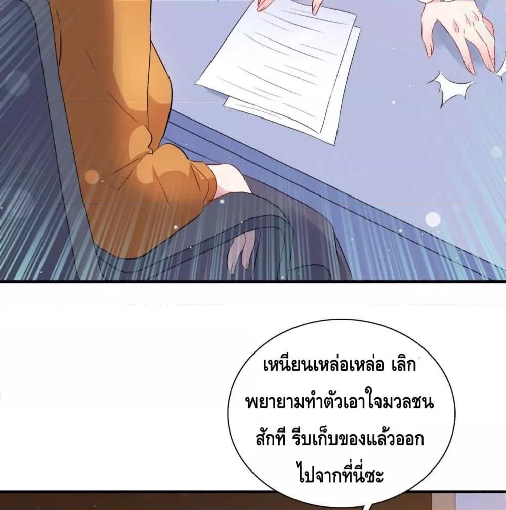 Manga-lc-com อ่านมังงะ อ่านการ์ตูน ออนไลน์ ฟรี LovePointsStr ตอนที่ 1 2 3 4 5 6 7 8 9 10 11 12 13 14 ฟรี ไม่มีโฆษณา Manga-lc - อ่าน มังงะ อ่าน การ์ตูน ออนไลน์ อ่านมังงะ ฟรี