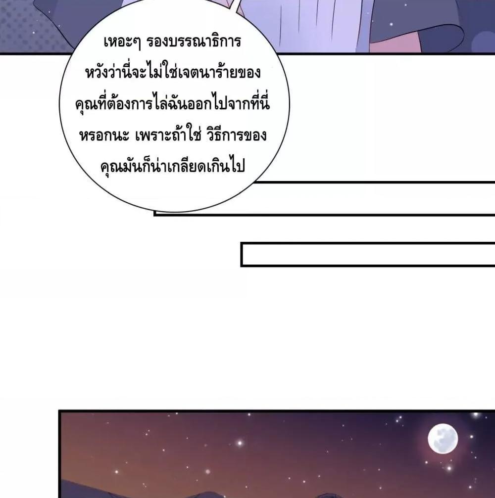 Manga-lc-com อ่านมังงะ อ่านการ์ตูน ออนไลน์ ฟรี LovePointsStr ตอนที่ 1 2 3 4 5 6 7 8 9 10 11 12 13 14 ฟรี ไม่มีโฆษณา Manga-lc - อ่าน มังงะ อ่าน การ์ตูน ออนไลน์ อ่านมังงะ ฟรี