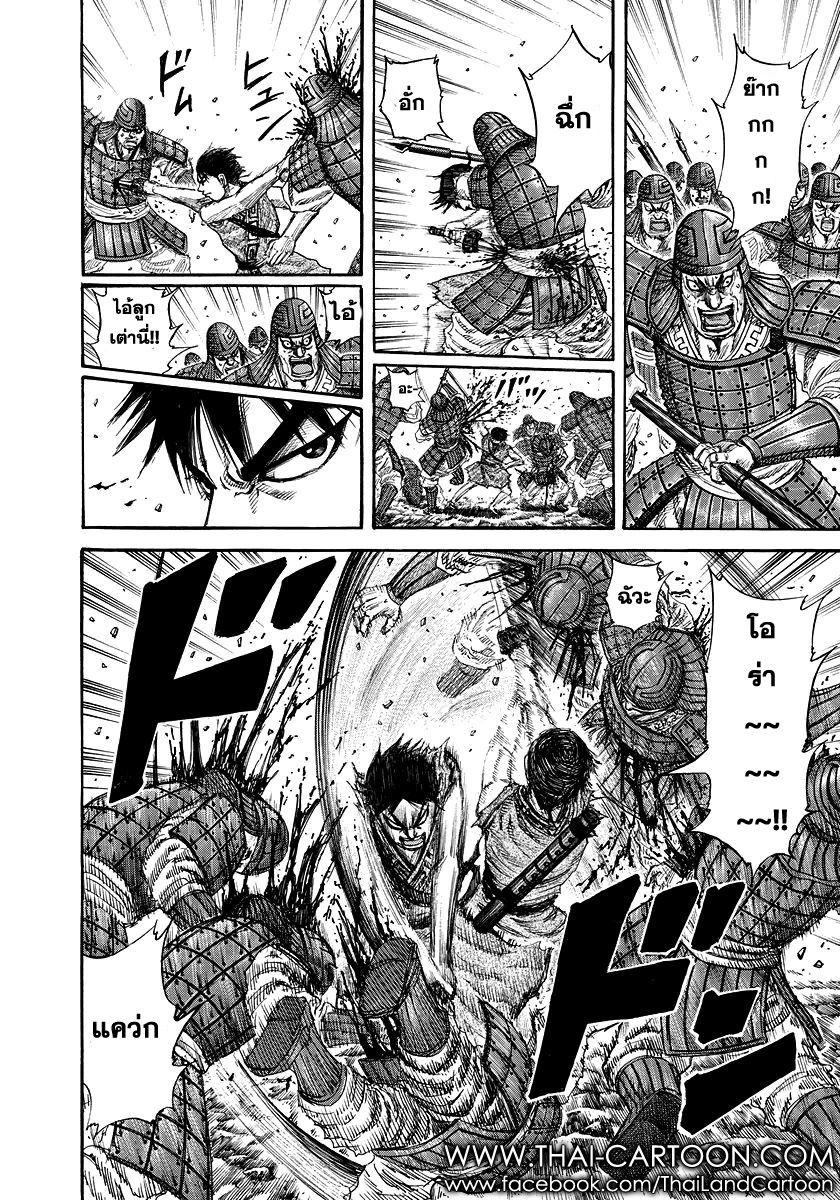 Manga-lc-com อ่านมังงะ อ่านการ์ตูน ออนไลน์ ฟรี Kingdom ตอนที่ 1 2 3 4 5 6 7 8 9 10 11 12 13 14 ฟรี ไม่มีโฆษณา Manga-lc - อ่าน มังงะ อ่าน การ์ตูน ออนไลน์ อ่านมังงะ ฟรี