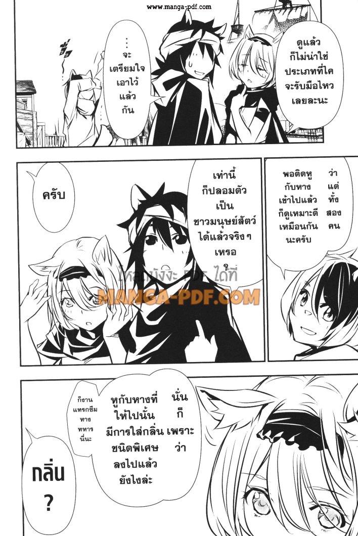 Manga-lc-com อ่านมังงะ อ่านการ์ตูน ออนไลน์ ฟรี Shinju no Nectar ตอนที่ 1 2 3 4 5 6 7 8 9 10 11 12 13 14 ฟรี ไม่มีโฆษณา Manga-lc - อ่าน มังงะ อ่าน การ์ตูน ออนไลน์ อ่านมังงะ ฟรี