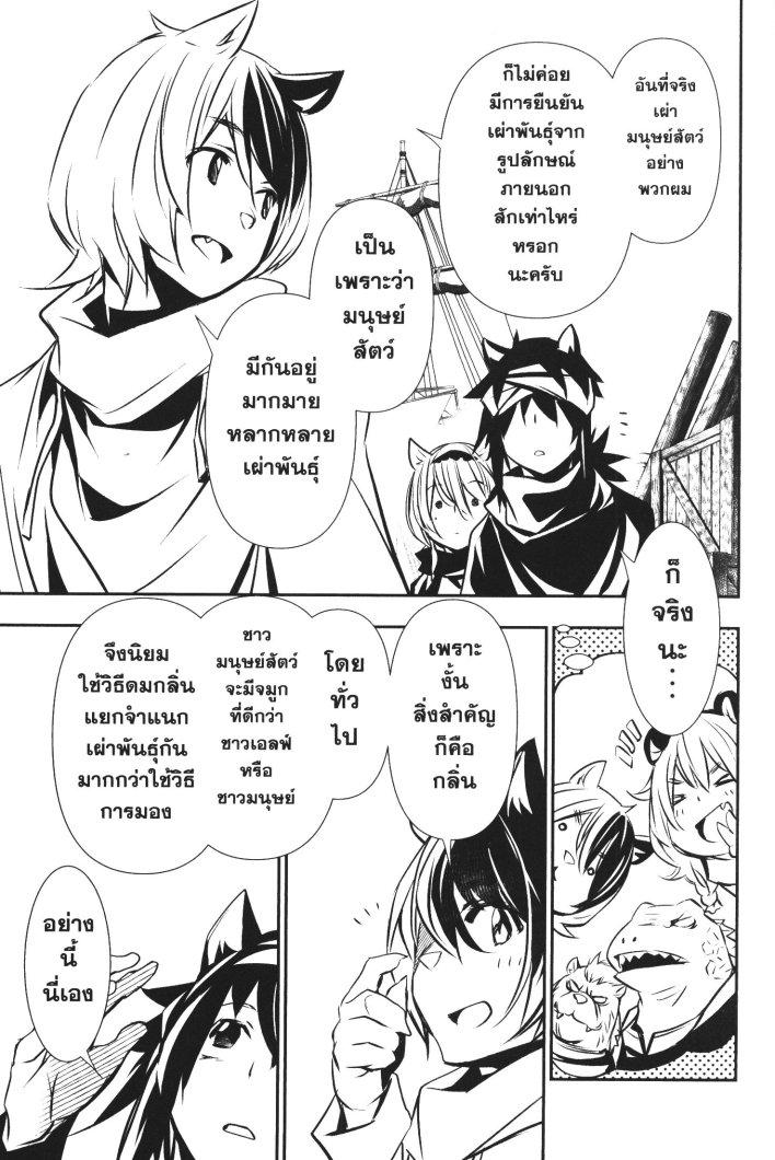 Manga-lc-com อ่านมังงะ อ่านการ์ตูน ออนไลน์ ฟรี Shinju no Nectar ตอนที่ 1 2 3 4 5 6 7 8 9 10 11 12 13 14 ฟรี ไม่มีโฆษณา Manga-lc - อ่าน มังงะ อ่าน การ์ตูน ออนไลน์ อ่านมังงะ ฟรี
