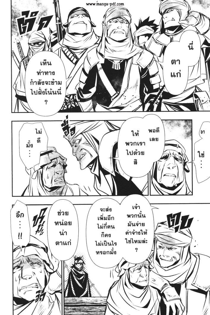 Manga-lc-com อ่านมังงะ อ่านการ์ตูน ออนไลน์ ฟรี Shinju no Nectar ตอนที่ 1 2 3 4 5 6 7 8 9 10 11 12 13 14 ฟรี ไม่มีโฆษณา Manga-lc - อ่าน มังงะ อ่าน การ์ตูน ออนไลน์ อ่านมังงะ ฟรี