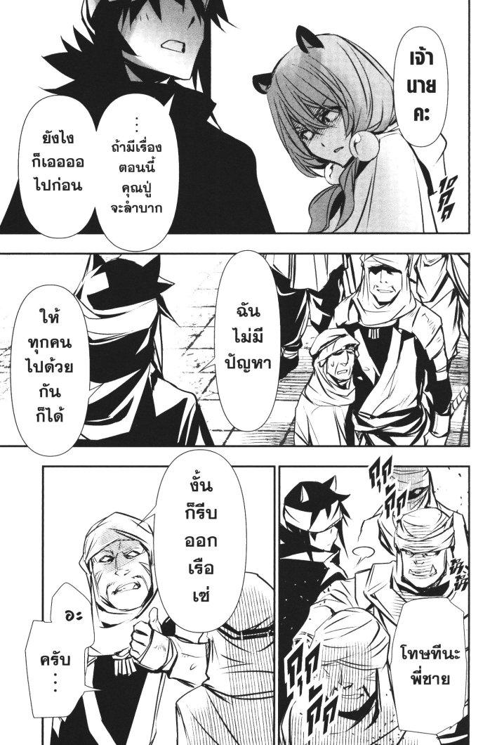Manga-lc-com อ่านมังงะ อ่านการ์ตูน ออนไลน์ ฟรี Shinju no Nectar ตอนที่ 1 2 3 4 5 6 7 8 9 10 11 12 13 14 ฟรี ไม่มีโฆษณา Manga-lc - อ่าน มังงะ อ่าน การ์ตูน ออนไลน์ อ่านมังงะ ฟรี