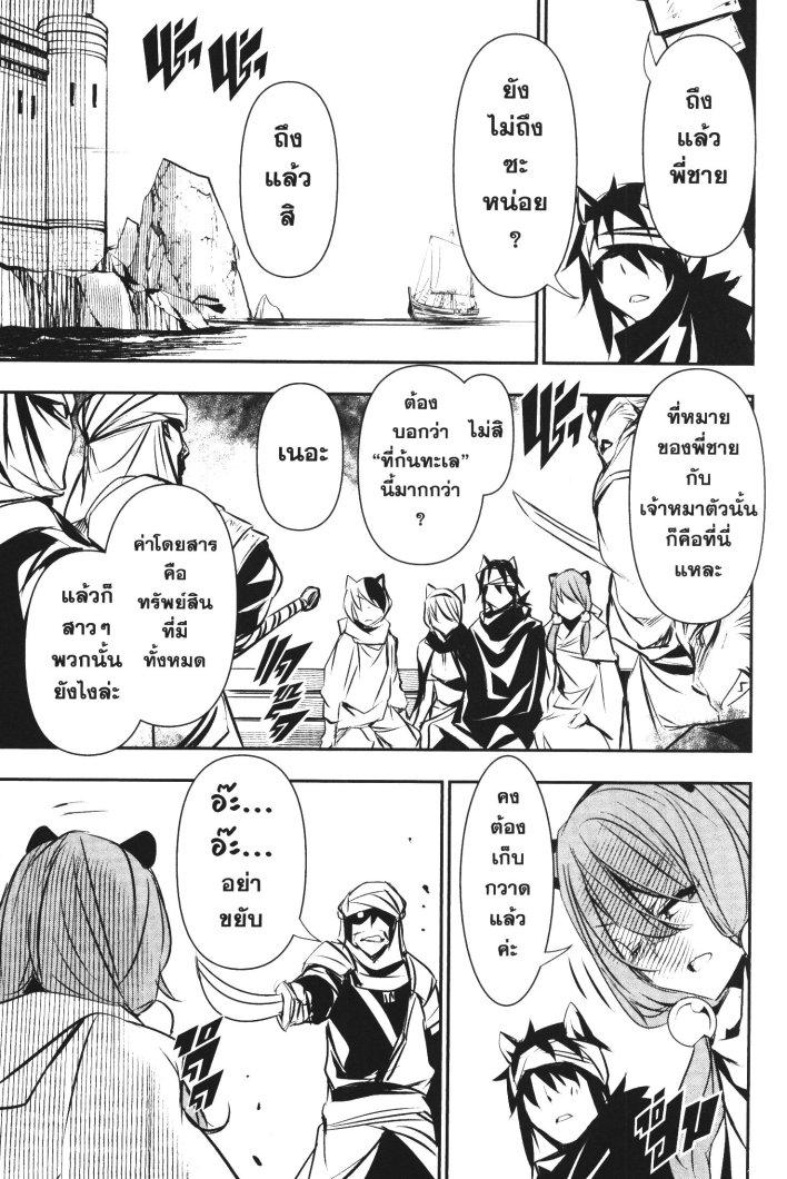 Manga-lc-com อ่านมังงะ อ่านการ์ตูน ออนไลน์ ฟรี Shinju no Nectar ตอนที่ 1 2 3 4 5 6 7 8 9 10 11 12 13 14 ฟรี ไม่มีโฆษณา Manga-lc - อ่าน มังงะ อ่าน การ์ตูน ออนไลน์ อ่านมังงะ ฟรี