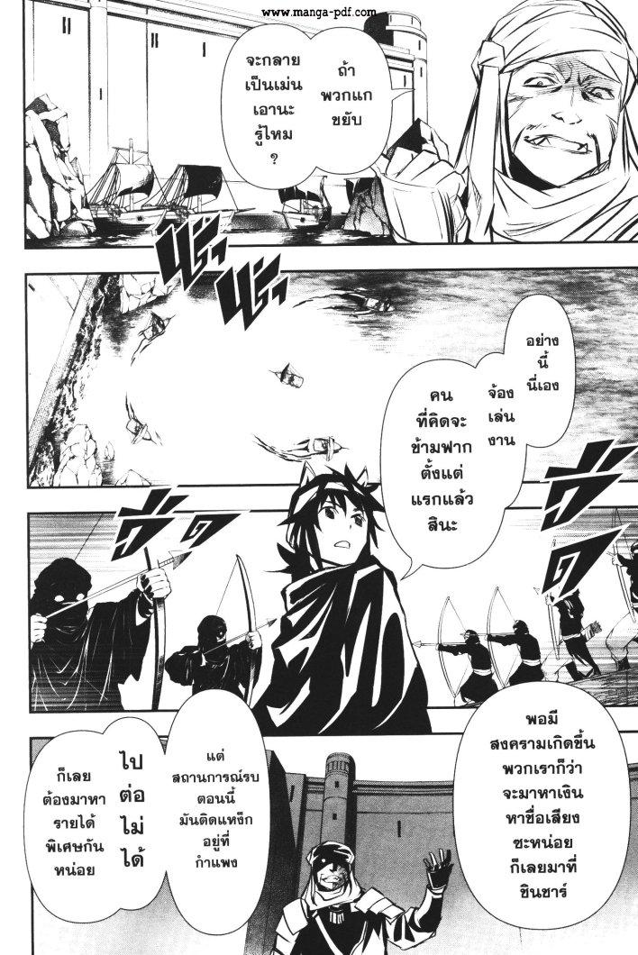 Manga-lc-com อ่านมังงะ อ่านการ์ตูน ออนไลน์ ฟรี Shinju no Nectar ตอนที่ 1 2 3 4 5 6 7 8 9 10 11 12 13 14 ฟรี ไม่มีโฆษณา Manga-lc - อ่าน มังงะ อ่าน การ์ตูน ออนไลน์ อ่านมังงะ ฟรี