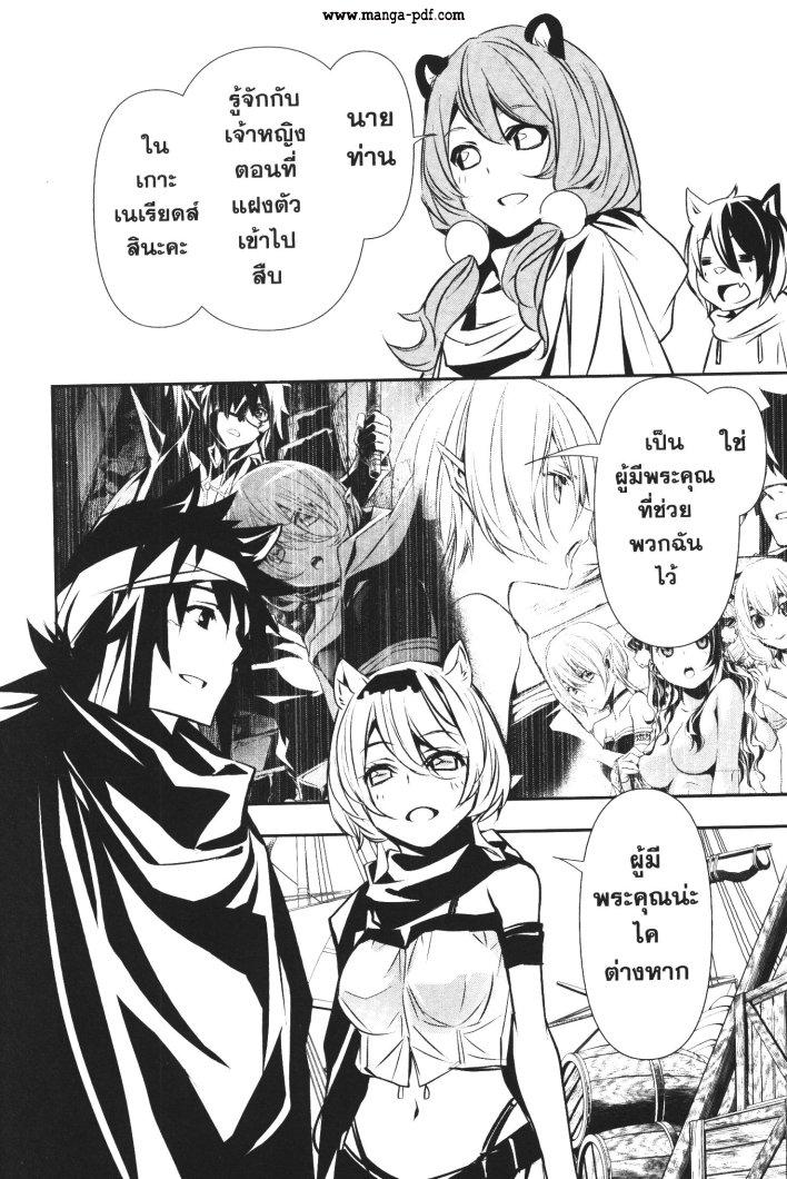 Manga-lc-com อ่านมังงะ อ่านการ์ตูน ออนไลน์ ฟรี Shinju no Nectar ตอนที่ 1 2 3 4 5 6 7 8 9 10 11 12 13 14 ฟรี ไม่มีโฆษณา Manga-lc - อ่าน มังงะ อ่าน การ์ตูน ออนไลน์ อ่านมังงะ ฟรี