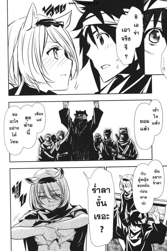 Manga-lc-com อ่านมังงะ อ่านการ์ตูน ออนไลน์ ฟรี Shinju no Nectar ตอนที่ 1 2 3 4 5 6 7 8 9 10 11 12 13 14 ฟรี ไม่มีโฆษณา Manga-lc - อ่าน มังงะ อ่าน การ์ตูน ออนไลน์ อ่านมังงะ ฟรี