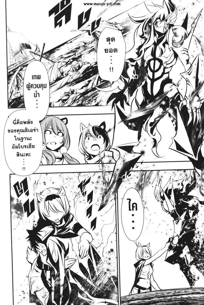 Manga-lc-com อ่านมังงะ อ่านการ์ตูน ออนไลน์ ฟรี Shinju no Nectar ตอนที่ 1 2 3 4 5 6 7 8 9 10 11 12 13 14 ฟรี ไม่มีโฆษณา Manga-lc - อ่าน มังงะ อ่าน การ์ตูน ออนไลน์ อ่านมังงะ ฟรี