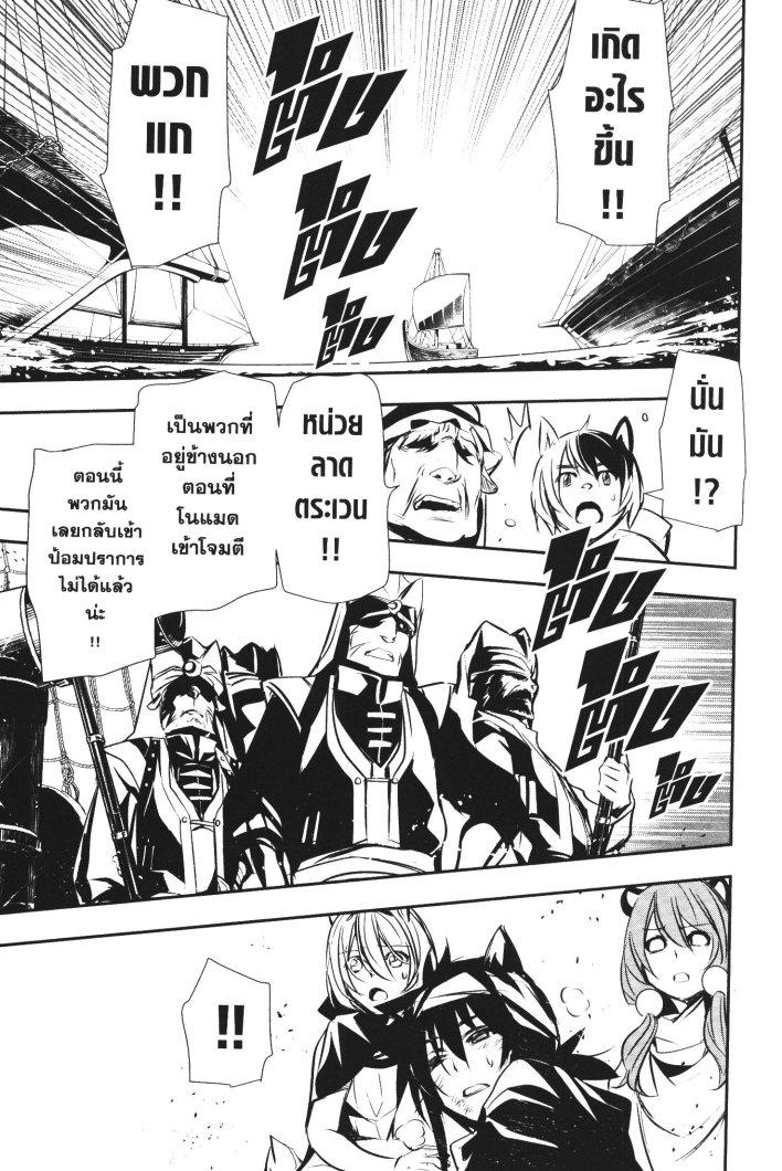 Manga-lc-com อ่านมังงะ อ่านการ์ตูน ออนไลน์ ฟรี Shinju no Nectar ตอนที่ 1 2 3 4 5 6 7 8 9 10 11 12 13 14 ฟรี ไม่มีโฆษณา Manga-lc - อ่าน มังงะ อ่าน การ์ตูน ออนไลน์ อ่านมังงะ ฟรี