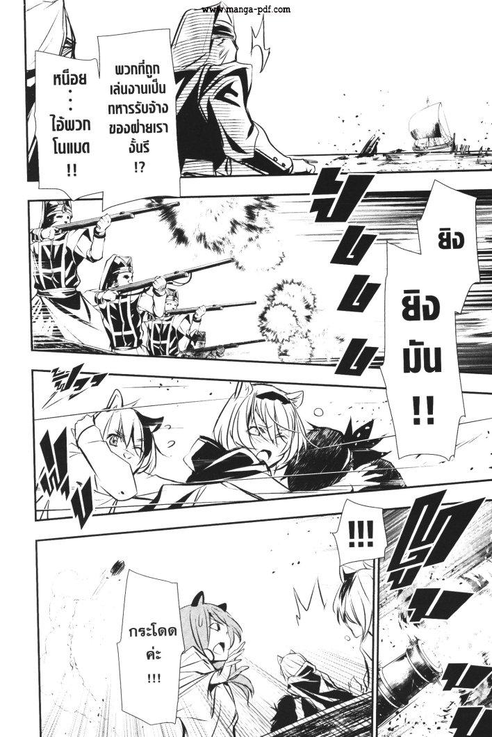 Manga-lc-com อ่านมังงะ อ่านการ์ตูน ออนไลน์ ฟรี Shinju no Nectar ตอนที่ 1 2 3 4 5 6 7 8 9 10 11 12 13 14 ฟรี ไม่มีโฆษณา Manga-lc - อ่าน มังงะ อ่าน การ์ตูน ออนไลน์ อ่านมังงะ ฟรี