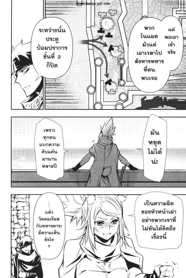 Manga-lc-com อ่านมังงะ อ่านการ์ตูน ออนไลน์ ฟรี Shinju no Nectar ตอนที่ 1 2 3 4 5 6 7 8 9 10 11 12 13 14 ฟรี ไม่มีโฆษณา Manga-lc - อ่าน มังงะ อ่าน การ์ตูน ออนไลน์ อ่านมังงะ ฟรี