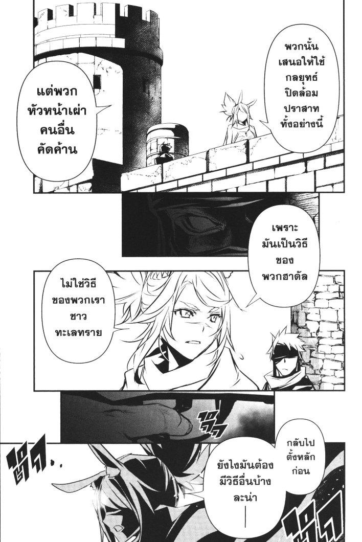 Manga-lc-com อ่านมังงะ อ่านการ์ตูน ออนไลน์ ฟรี Shinju no Nectar ตอนที่ 1 2 3 4 5 6 7 8 9 10 11 12 13 14 ฟรี ไม่มีโฆษณา Manga-lc - อ่าน มังงะ อ่าน การ์ตูน ออนไลน์ อ่านมังงะ ฟรี