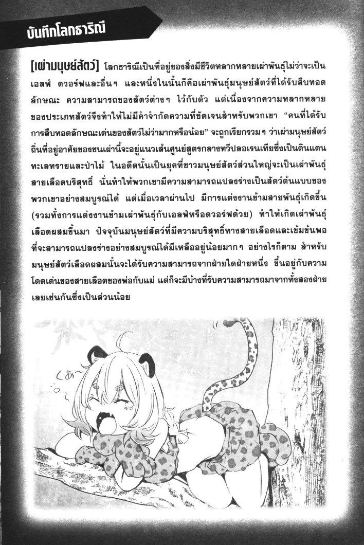 Manga-lc-com อ่านมังงะ อ่านการ์ตูน ออนไลน์ ฟรี Shinju no Nectar ตอนที่ 1 2 3 4 5 6 7 8 9 10 11 12 13 14 ฟรี ไม่มีโฆษณา Manga-lc - อ่าน มังงะ อ่าน การ์ตูน ออนไลน์ อ่านมังงะ ฟรี