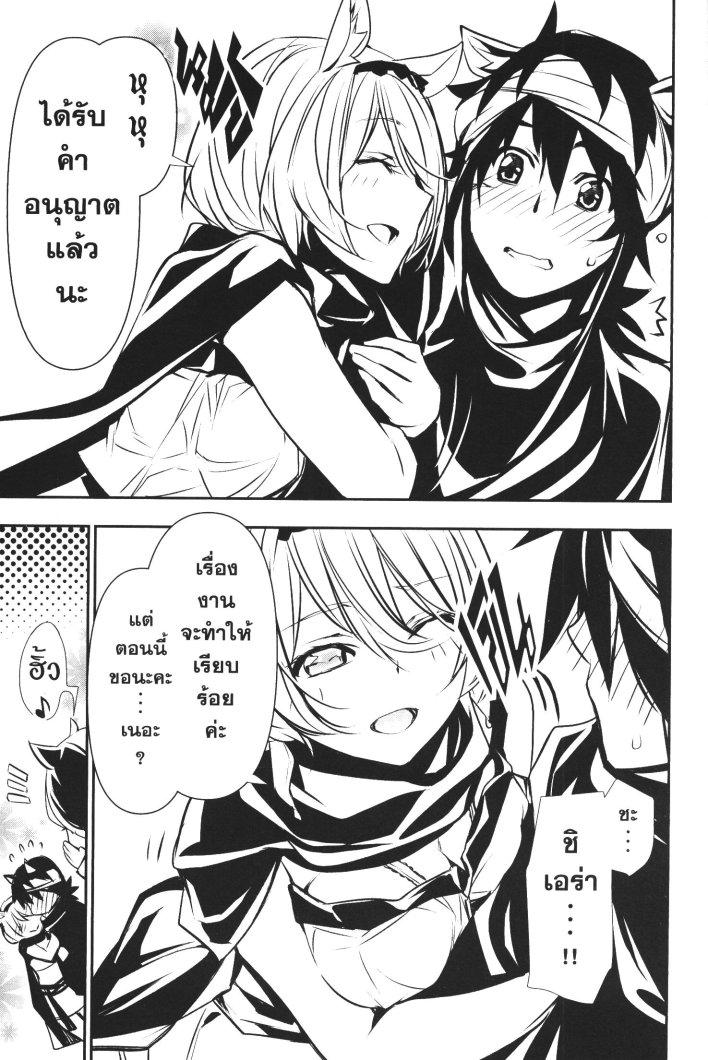 Manga-lc-com อ่านมังงะ อ่านการ์ตูน ออนไลน์ ฟรี Shinju no Nectar ตอนที่ 1 2 3 4 5 6 7 8 9 10 11 12 13 14 ฟรี ไม่มีโฆษณา Manga-lc - อ่าน มังงะ อ่าน การ์ตูน ออนไลน์ อ่านมังงะ ฟรี