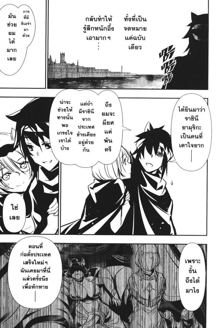 Manga-lc-com อ่านมังงะ อ่านการ์ตูน ออนไลน์ ฟรี Shinju no Nectar ตอนที่ 1 2 3 4 5 6 7 8 9 10 11 12 13 14 ฟรี ไม่มีโฆษณา Manga-lc - อ่าน มังงะ อ่าน การ์ตูน ออนไลน์ อ่านมังงะ ฟรี