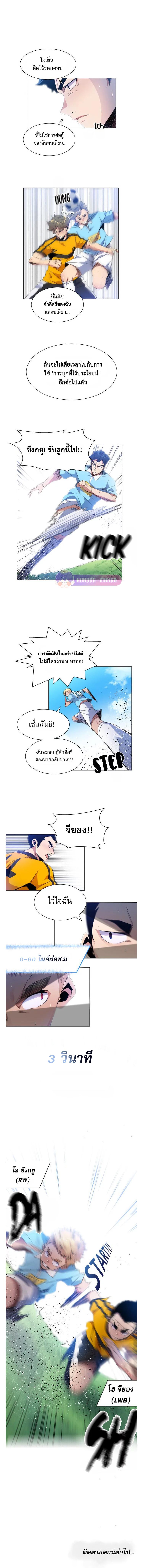 Manga-lc-com อ่านมังงะ อ่านการ์ตูน ออนไลน์ ฟรี Top Corner ตอนที่ 1 2 3 4 5 6 7 8 9 10 11 12 13 14 ฟรี ไม่มีโฆษณา Manga-lc - อ่าน มังงะ อ่าน การ์ตูน ออนไลน์ อ่านมังงะ ฟรี