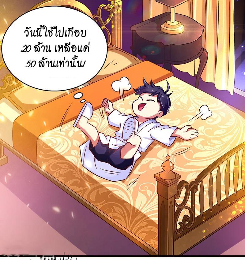 Manga-lc-com อ่านมังงะ อ่านการ์ตูน ออนไลน์ ฟรี Money Burn System – สุดยอดระบบผลาญเงิน ตอนที่ 1 2 3 4 5 6 7 8 9 10 11 12 13 14 ฟรี ไม่มีโฆษณา Manga-lc - อ่าน มังงะ อ่าน การ์ตูน ออนไลน์ อ่านมังงะ ฟรี