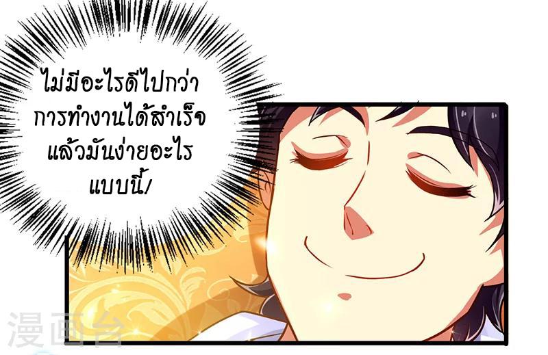 Manga-lc-com อ่านมังงะ อ่านการ์ตูน ออนไลน์ ฟรี Money Burn System – สุดยอดระบบผลาญเงิน ตอนที่ 1 2 3 4 5 6 7 8 9 10 11 12 13 14 ฟรี ไม่มีโฆษณา Manga-lc - อ่าน มังงะ อ่าน การ์ตูน ออนไลน์ อ่านมังงะ ฟรี