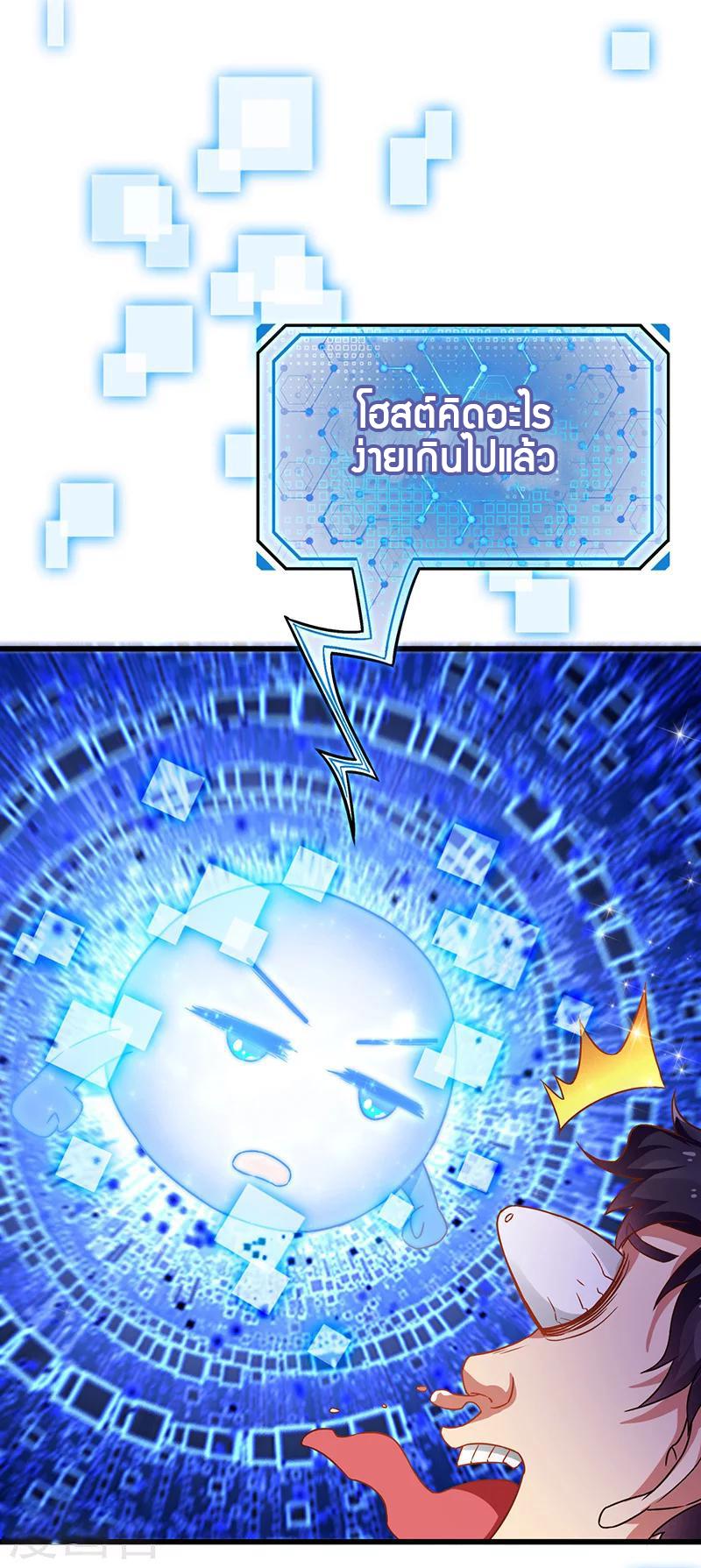 Manga-lc-com อ่านมังงะ อ่านการ์ตูน ออนไลน์ ฟรี Money Burn System – สุดยอดระบบผลาญเงิน ตอนที่ 1 2 3 4 5 6 7 8 9 10 11 12 13 14 ฟรี ไม่มีโฆษณา Manga-lc - อ่าน มังงะ อ่าน การ์ตูน ออนไลน์ อ่านมังงะ ฟรี