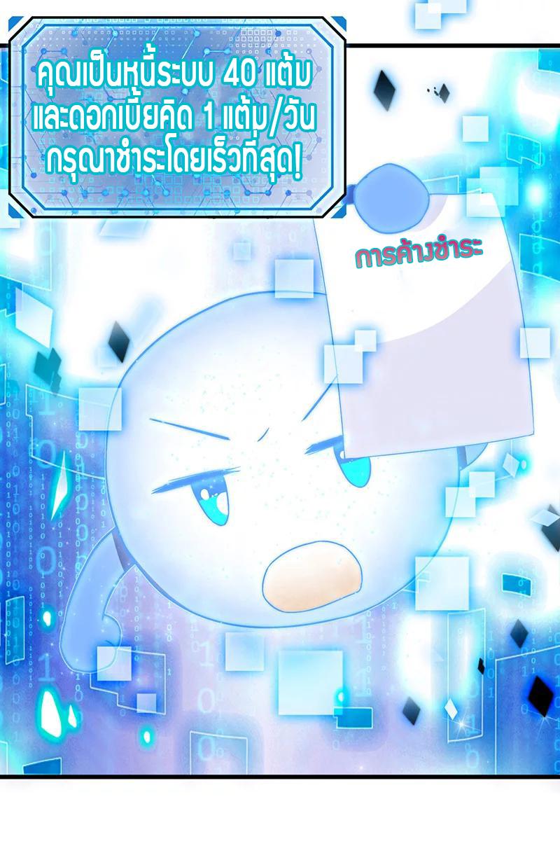 Manga-lc-com อ่านมังงะ อ่านการ์ตูน ออนไลน์ ฟรี Money Burn System – สุดยอดระบบผลาญเงิน ตอนที่ 1 2 3 4 5 6 7 8 9 10 11 12 13 14 ฟรี ไม่มีโฆษณา Manga-lc - อ่าน มังงะ อ่าน การ์ตูน ออนไลน์ อ่านมังงะ ฟรี