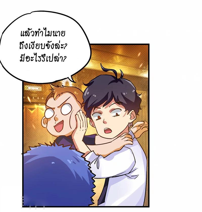 Manga-lc-com อ่านมังงะ อ่านการ์ตูน ออนไลน์ ฟรี Money Burn System – สุดยอดระบบผลาญเงิน ตอนที่ 1 2 3 4 5 6 7 8 9 10 11 12 13 14 ฟรี ไม่มีโฆษณา Manga-lc - อ่าน มังงะ อ่าน การ์ตูน ออนไลน์ อ่านมังงะ ฟรี