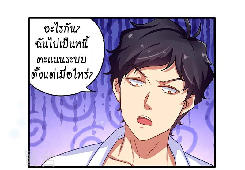 Manga-lc-com อ่านมังงะ อ่านการ์ตูน ออนไลน์ ฟรี Money Burn System – สุดยอดระบบผลาญเงิน ตอนที่ 1 2 3 4 5 6 7 8 9 10 11 12 13 14 ฟรี ไม่มีโฆษณา Manga-lc - อ่าน มังงะ อ่าน การ์ตูน ออนไลน์ อ่านมังงะ ฟรี