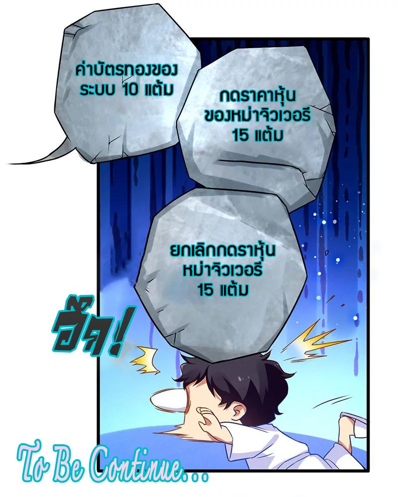 Manga-lc-com อ่านมังงะ อ่านการ์ตูน ออนไลน์ ฟรี Money Burn System – สุดยอดระบบผลาญเงิน ตอนที่ 1 2 3 4 5 6 7 8 9 10 11 12 13 14 ฟรี ไม่มีโฆษณา Manga-lc - อ่าน มังงะ อ่าน การ์ตูน ออนไลน์ อ่านมังงะ ฟรี