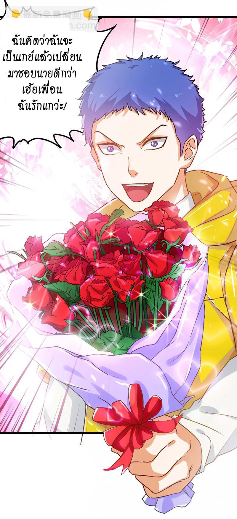 Manga-lc-com อ่านมังงะ อ่านการ์ตูน ออนไลน์ ฟรี Money Burn System – สุดยอดระบบผลาญเงิน ตอนที่ 1 2 3 4 5 6 7 8 9 10 11 12 13 14 ฟรี ไม่มีโฆษณา Manga-lc - อ่าน มังงะ อ่าน การ์ตูน ออนไลน์ อ่านมังงะ ฟรี